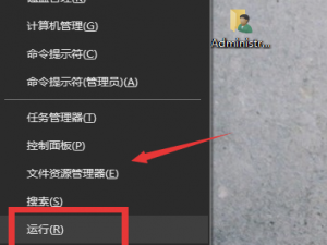 win10运行命令怎么打开？