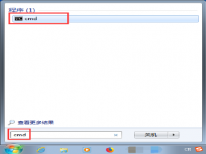 win7系统设置电脑自动关机的方法