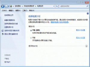 win7系统取消电脑自动锁屏简单设置方法