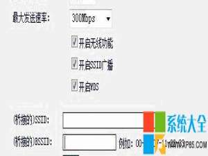 WinXP系统无法连接无线网的解决办法