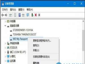 win10系统无法识别usb设备怎么办?