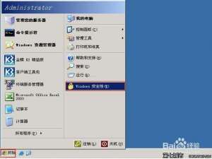 Windows系统怎么更改远程桌面密码?