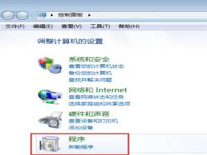 Win7系统自带游戏找不到了怎么办