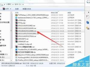 WinRAR历史使用记录怎么删除?