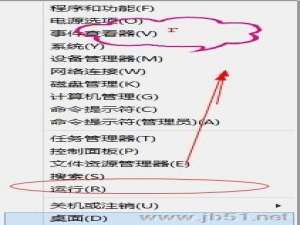 win8键盘灯亮着但是不能打字怎么办？win8键盘灯亮无法打字的解决方法