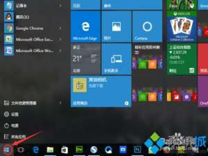 Windows10系统打开\