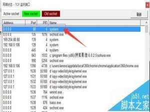 win10不能启动apache该怎么解决?