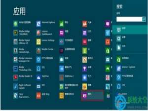 Win8/Win7系统使用摄像头视频出现波纹闪烁怎么解决?