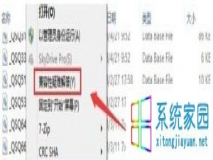 Win10系统下如何找到最适合软件运行的兼容性模式