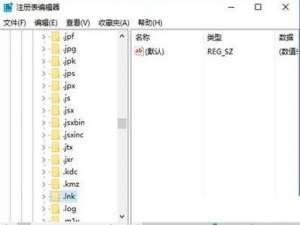 win10电脑桌面图标全部变成pdf的方法