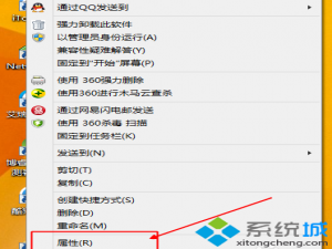 win8系统photoshop cs6程序出现错误如何解决