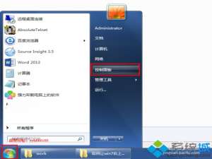 win7怎么彻底删除ie11浏览器