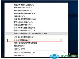 Win10系统怎么设置电脑自动关机?