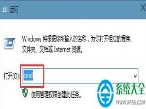 win8系统应用出现闪退怎么解决