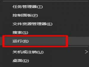 Win10如何固定桌面图标位置？Win10固定桌面图标位置的方法
