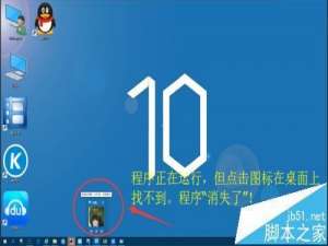 win10窗口跑到屏幕外该怎么找回?