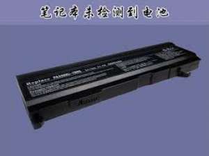 Win10笔记本提示未检测到电池怎么办？Win10笔记本未检测到电池的解决方法