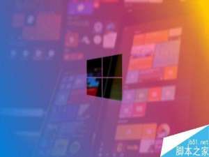 Win10全新NEON全新UI界面曝光:史上最完美