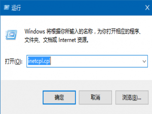 Win10系统IE网页内容显示不全怎么办