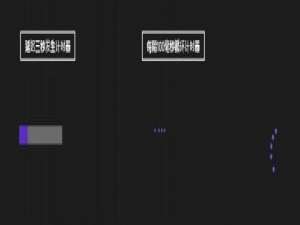 Windows 8技巧:Windows 8 中的三种进度条和两种定时器的使用技巧