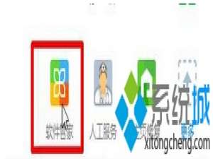 Win7桌面出现传奇霸业图标无法删除的解决方法