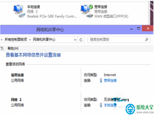 Win10系统宽带连接错误676的解决方法