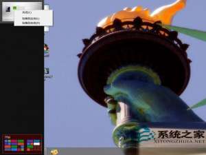 Win8如何关闭Metro应用Metro界面程序如何退出