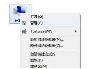 win7系统连接投影仪屏幕显示\