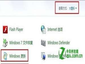 Windows8系统更新时怎么实现仅更新部分补丁