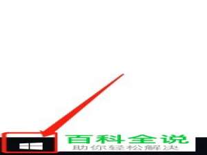 Windows10系统中怎么能看到电脑程序中已经安装的更新