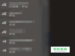 Win10无线网络频繁掉线怎么办