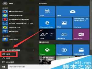 Win10正式版降级到Win7系统 图文详解Win10怎么回退到Win7
