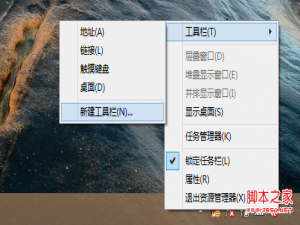 win8开始菜单恢复 Win8系统下恢复开始菜单免除第三方软件来达到优化开始菜单的目的