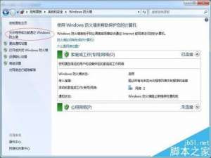 windows系统下axure 7.0 无法在发布中预览的解决办法