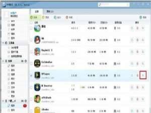 win8.1文件拖拽不了怎么办