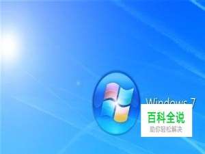 windows使用：[1]右键无法新建的解决方法