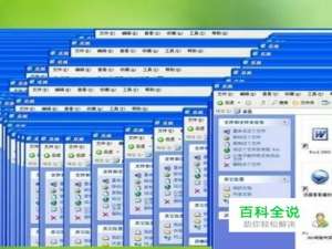 win7电脑经常卡住假死页面关不掉怎么办