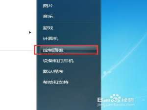 win7系统插入耳机没有声音怎么办