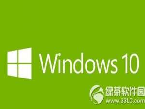win10预览版能用多久?