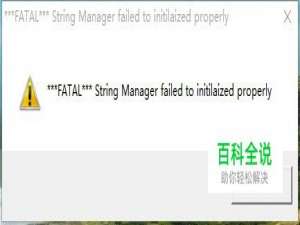 win10红色警戒2打不开怎么解决？黑屏怎么解决?