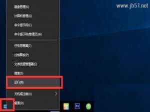Win10如何开启arp防火墙？Win10中开启arp防火墙的方法