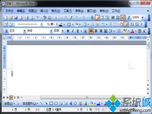win7系统遇到程序突然假死点击关闭按钮无法关闭怎么办