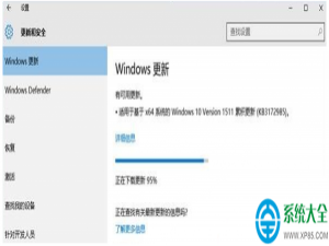 Win10系统kb3172985补丁安装失败怎么办?