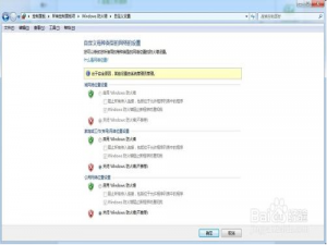 win10能ping通外网但不能上网怎么办
