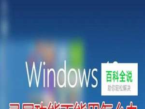 win10自带录屏不能用怎么办 如何设置录屏快捷键