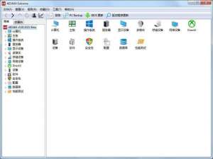 Win7系统如何查看CPU温度？Win7系统查看CPU温度的方法