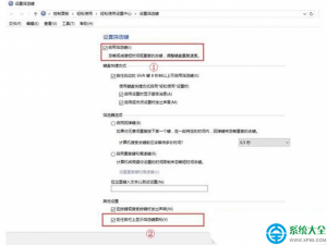 Win10系统任务栏上多了个筛选键图标怎么取消?