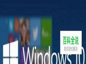 win10如何设置无线网络 怎么连接无线网络