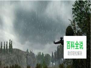 WIN10系统玩绝地求生吃鸡很卡怎么解决？