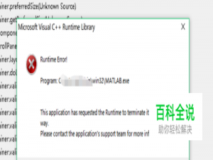 Win10软件不兼容怎么办?设置Win10应用兼容性